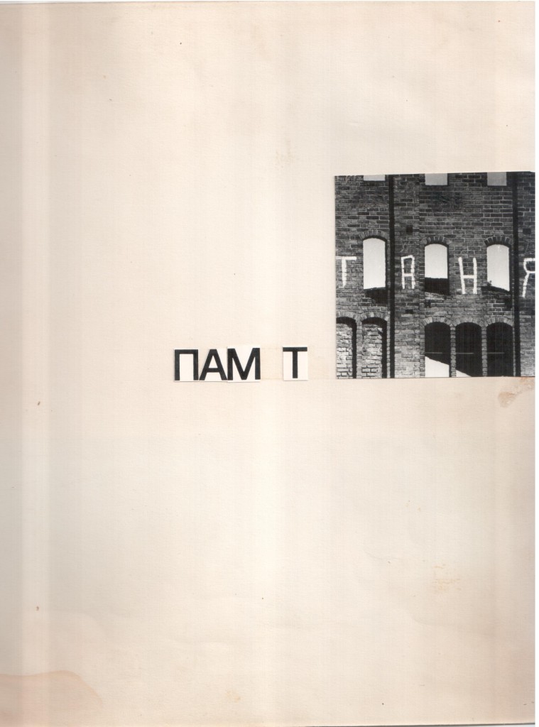 Из Цикла Картинки Прошлого 37