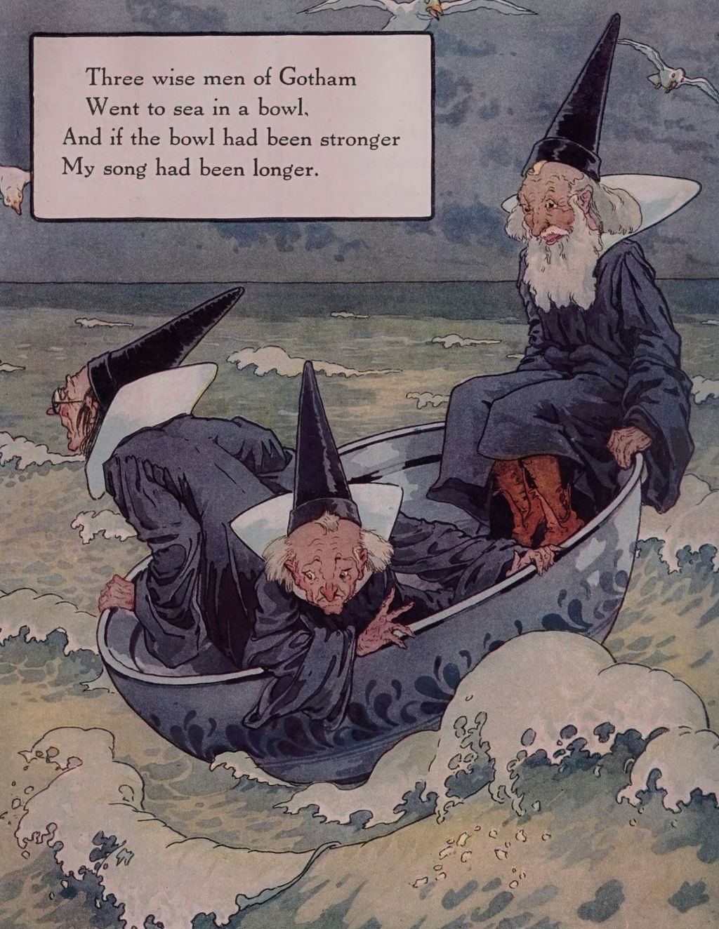 Маршак три мудреца. Три мудреца в одном тазу пустились по морю. Два мудреца в одном. Два мудреца в одном. Два мудреца в одном тазу стихи.