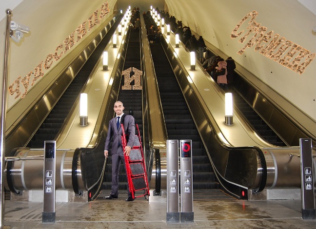 Чудесница и Стремянка