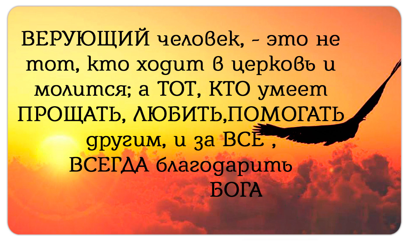 Трудно ходить по земле