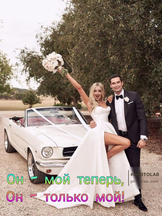 Да, любовь - сумасшествие!