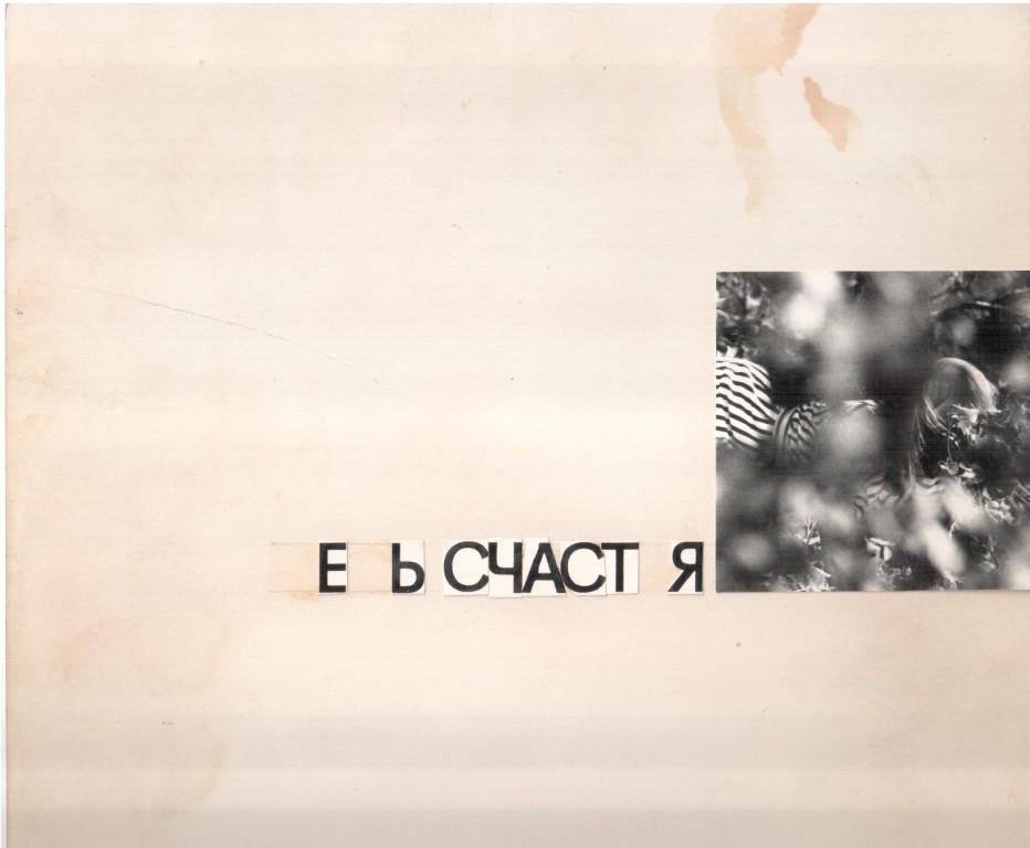 Из Цикла Картинки Прошлого 29