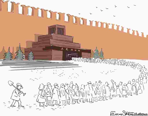 Очередь туда