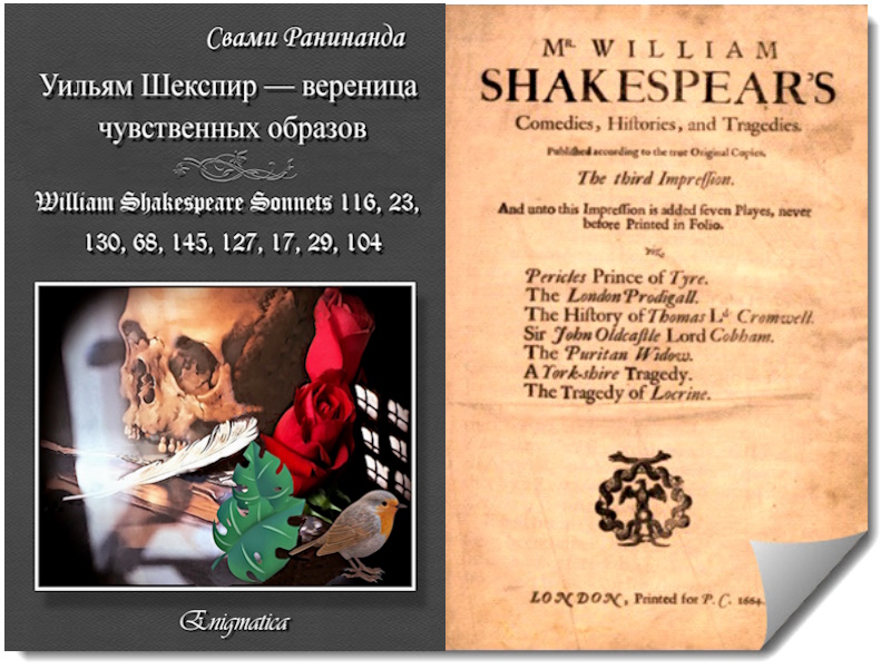 Топик: Грамматические особенности языка В. Шекспира (на материале трагедии Гамлет)