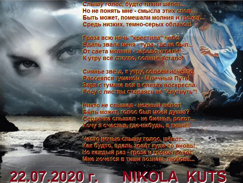 приятно было услышать твой голос. твой голос как. слышу голос твой родной. слышу голос твой родной. слышу голоса.