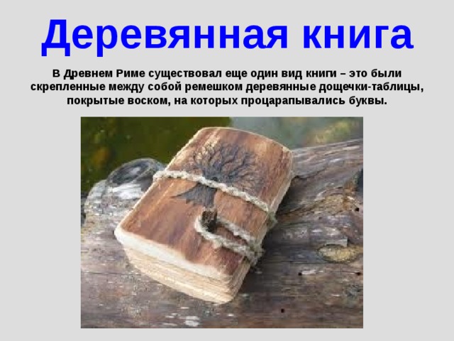 Випалювання по дереву, кухонна дошка, птахи та любов. Ручна робота./Выжигание по