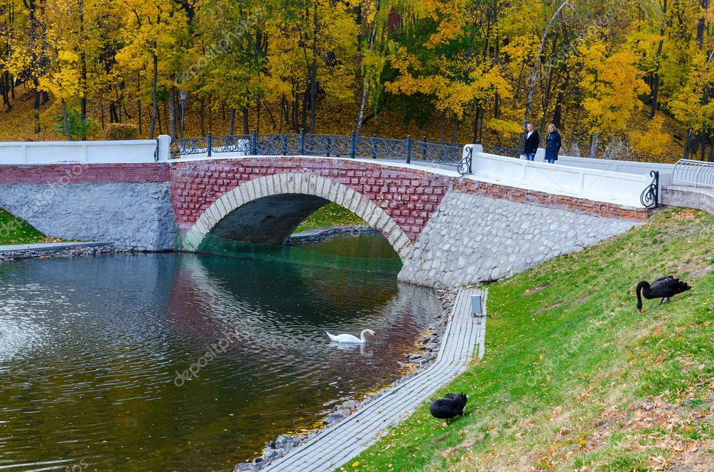 Одиночество