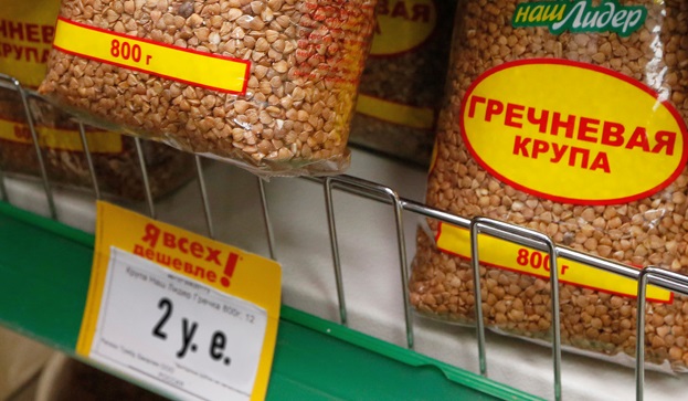 В самой лучшей стране