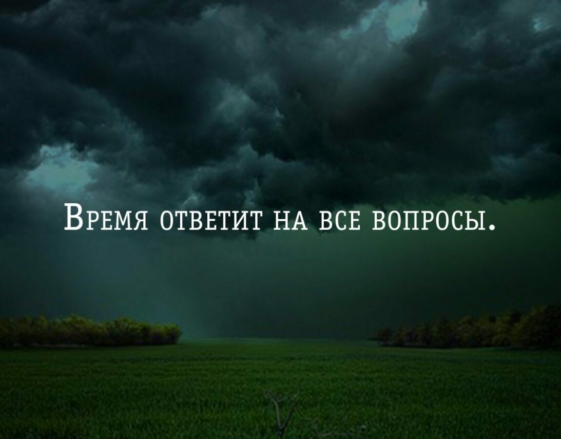 Коротко и ясно. Часть 4