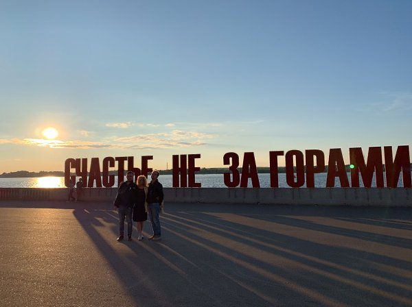 Счастье не за горами. Посвящение С. Т. 8097