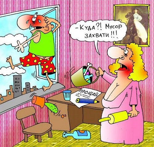 Недоброе утро