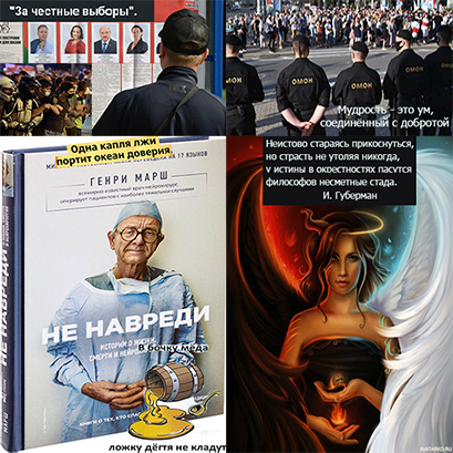 Пена на губах не комильфо!