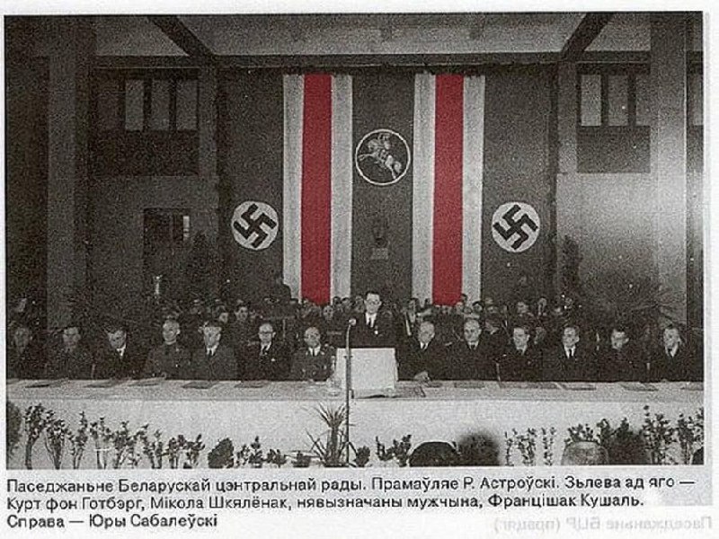 Нацистск флаги белорусск оппозиции
