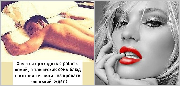 А мой уже меня серьёзно ждёт!