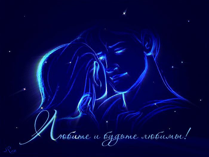 Подожди меня любовь - подожди