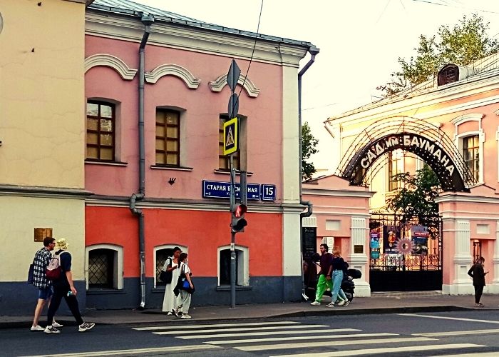 Всем ровной спины
