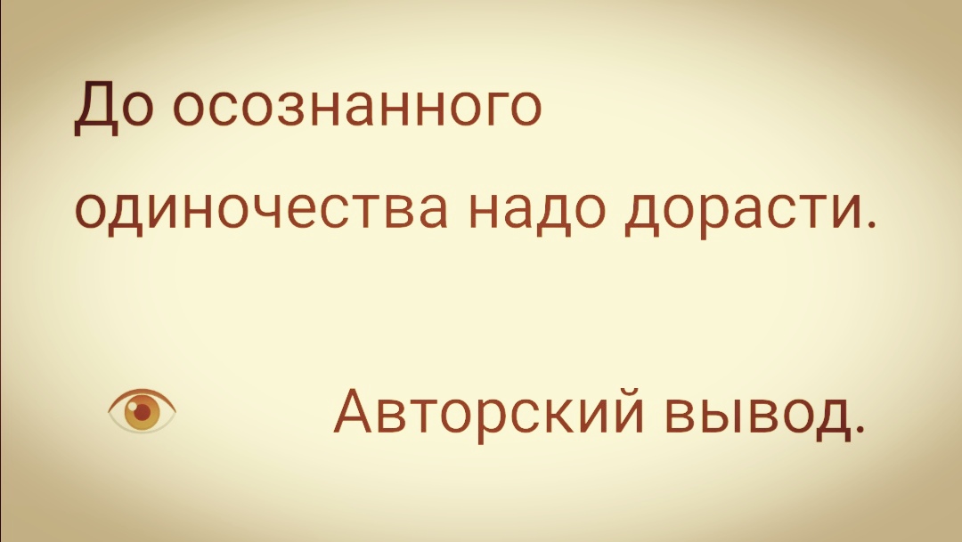 Моё лекарство