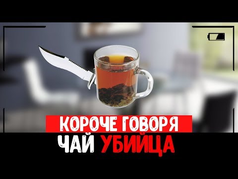 Властный яд