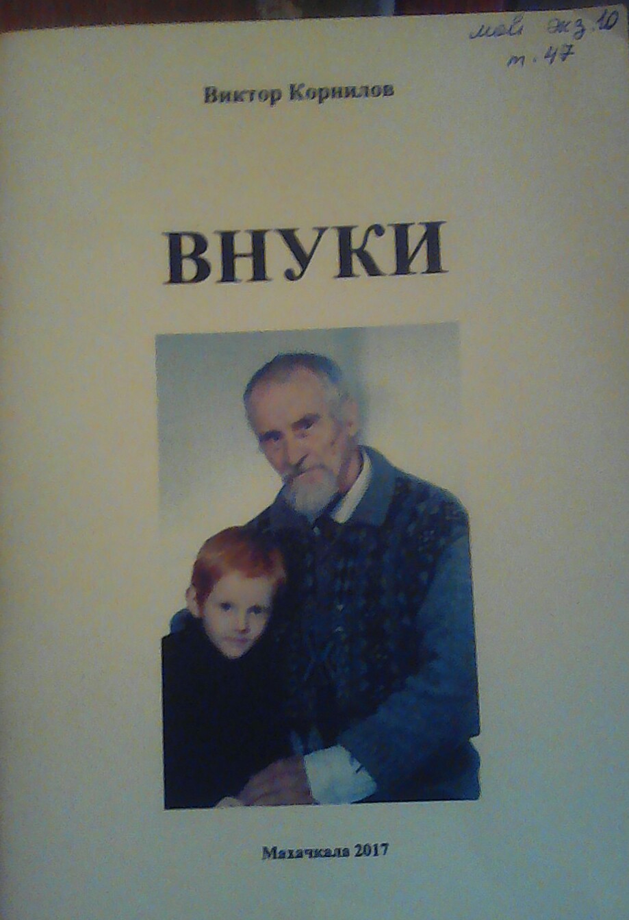 4757 Раб буден цикл