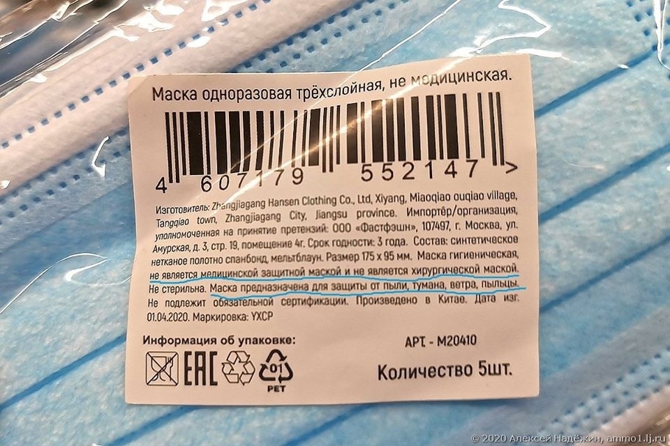 Немного иронии. Полезная штучка