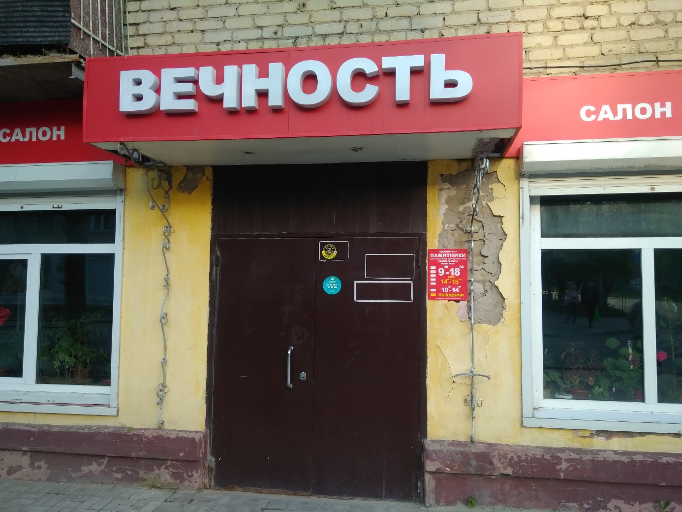 Божественная комедия