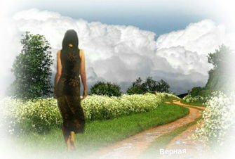 Буду любить до гроба