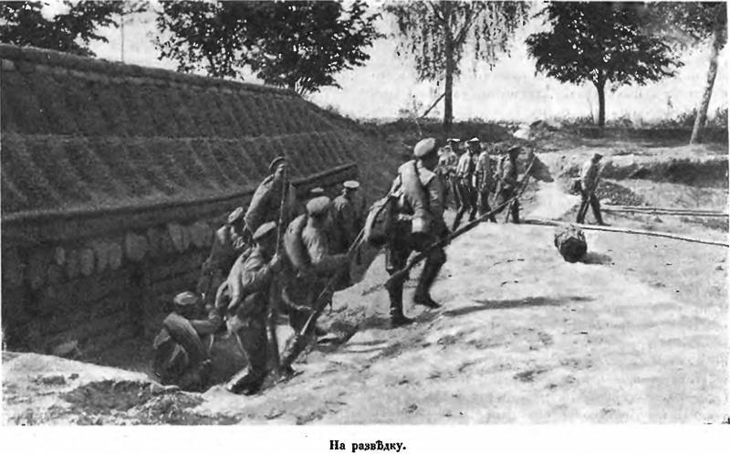 Из небытия...