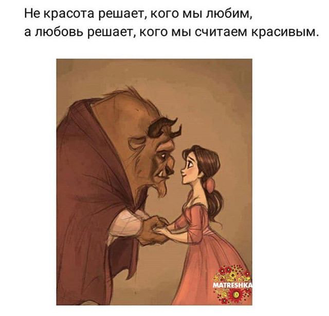 Ты хотел бы...