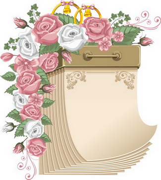 Оторваны листы календаря