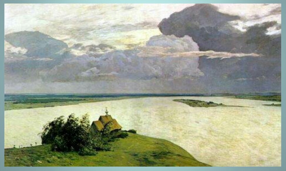 Надпись на придорожном камне