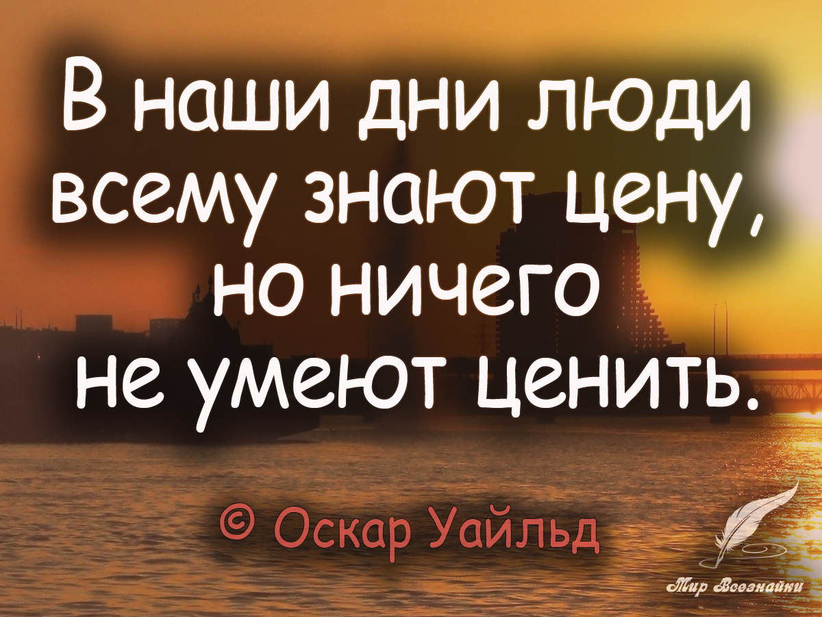 Хорошие люди