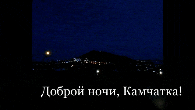 Спокойной ночи мирного неба картинки