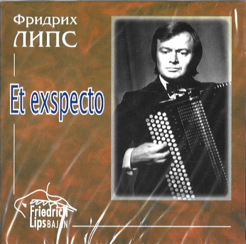 От губной гармошки к фортепьяно