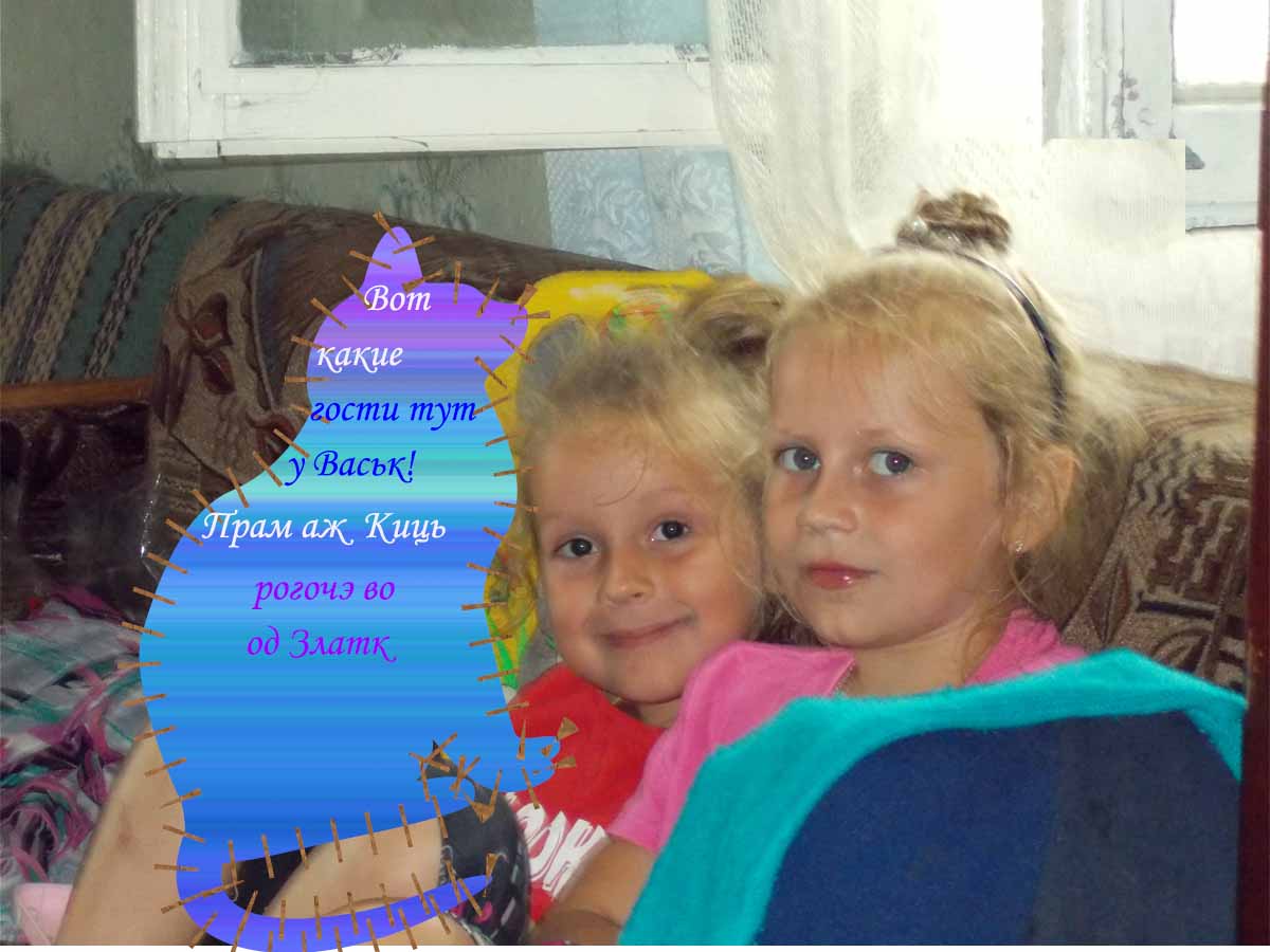 I плачэ, i рывэ аv нэбо j