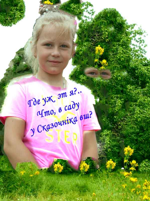 Всэ шчося а ны у рот ш