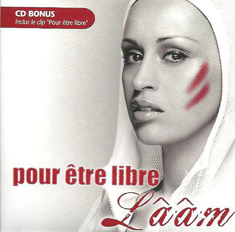 Песня Laam Petite