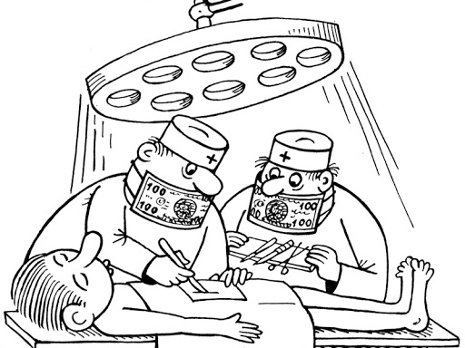 Простая операция