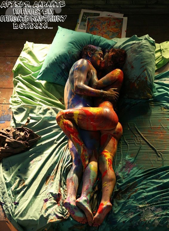 Он рисовал...