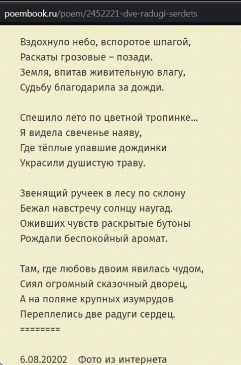 Радужный трындец пародия