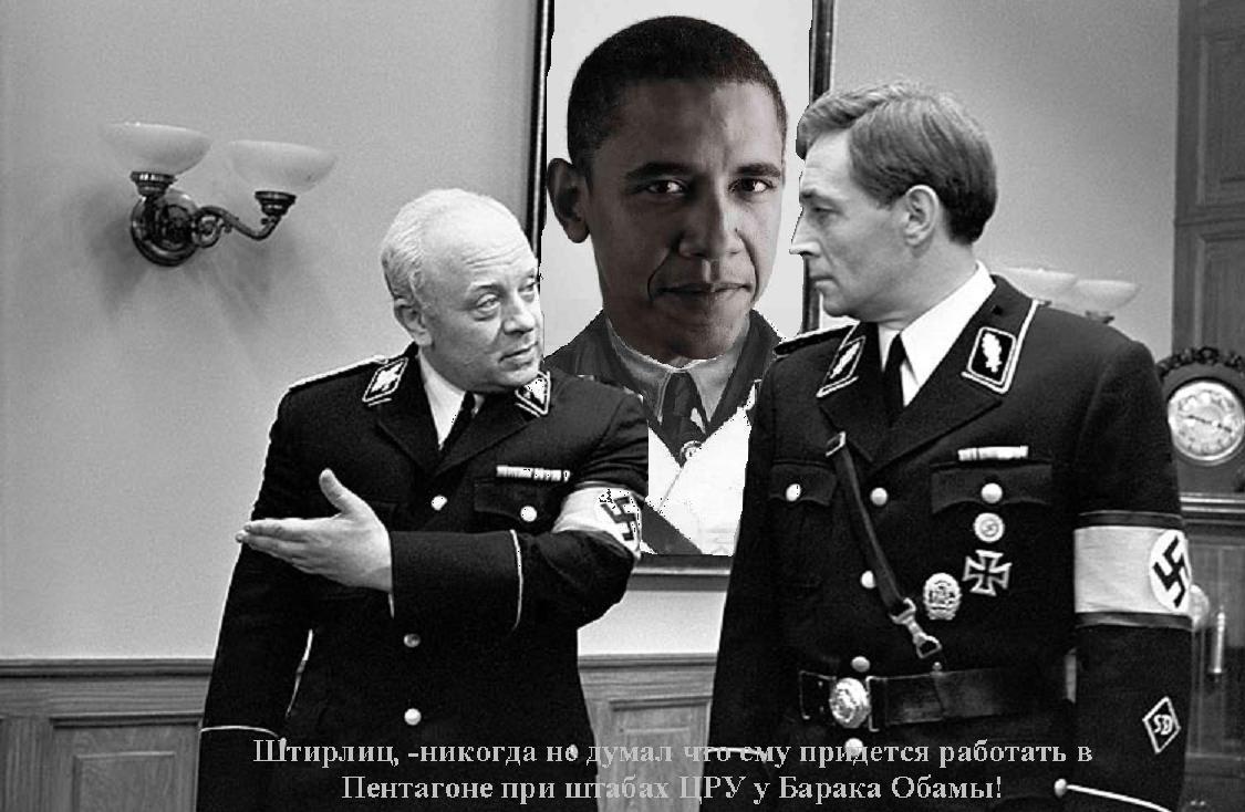 Анекдоты про штирлица. Вячеслав тихонов болконский. Штирлиц демотиваторы. Штирлиц в иерархии разведчиков кроссворд 8. Максим максимович исаев.