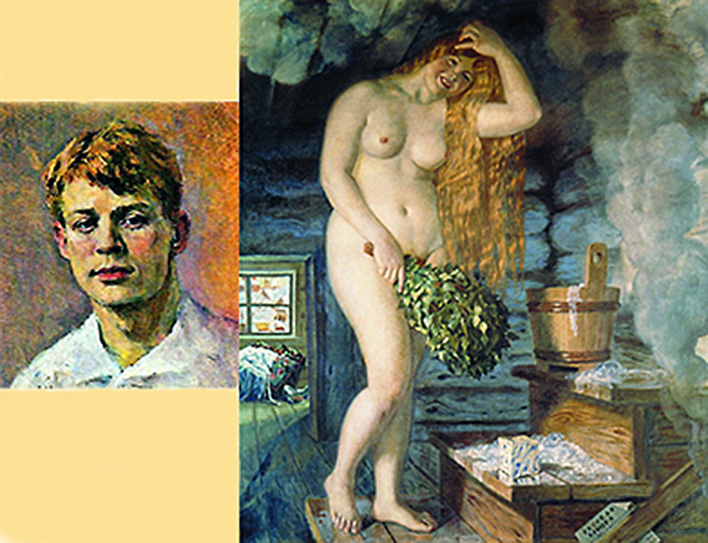 Пропавшая тетрадь Сергея Есенина