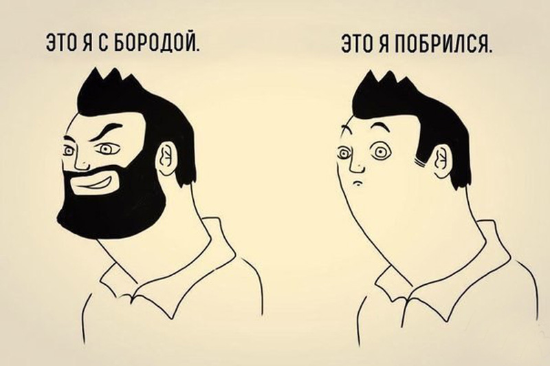 Как отрастить бороду если ты девушка