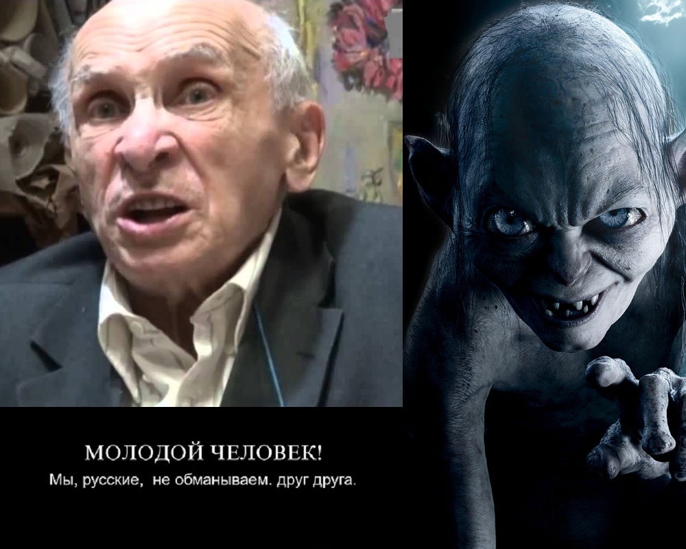 Картинка какая мерзость