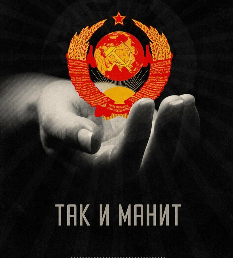 Живу я прошлым