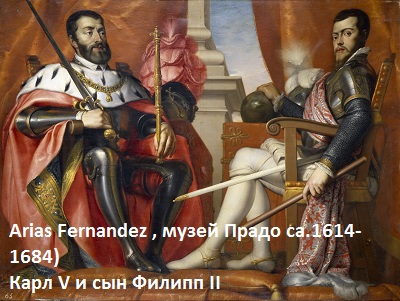 Август фон Платен Паломник Санкт Юсте