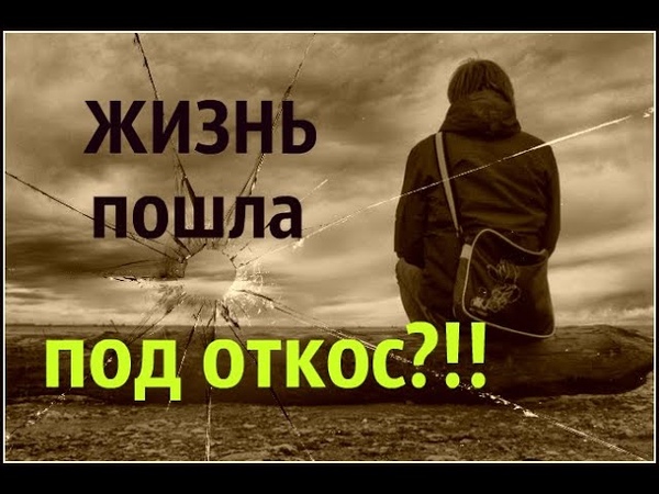 А жизнь идет хоть трудно ей идётся. Когда все идет на перекасяк. Жизнь пошла. Мемы про младенцев. Жизнь идёт своим чередом.