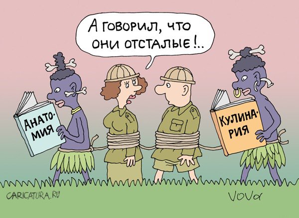 Бежать-то куда?