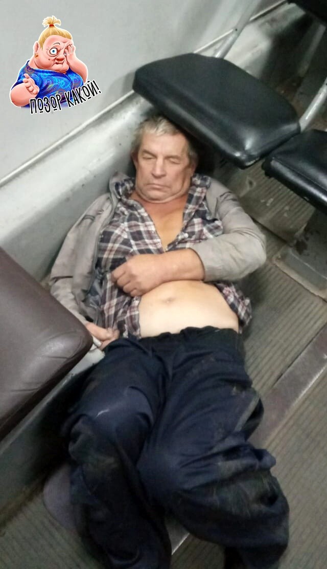 Перебух по-русски