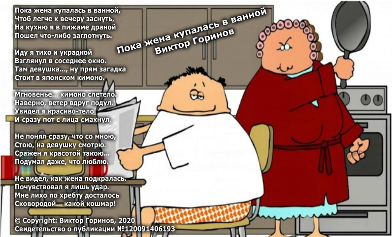 ребенок спит прикол. спит в кровати. молодая девушка сидит на диване. пока жена купалась в ванной. неверность женщины.