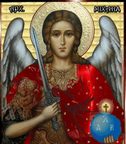 Молитва Архангелу Михаилу